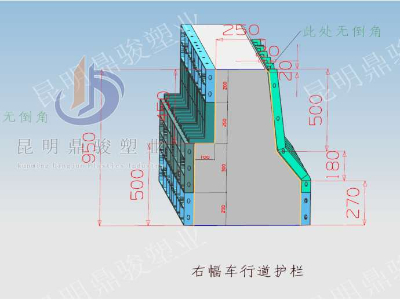 【干货分享】桥梁防撞护栏工程塑料模板厂施工全套流程，提效增收，无虑！